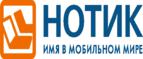 Скидка 15% на смартфоны ASUS Zenfone! - Эвенск