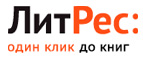 Скидка до 50% на Библос и Претекст! - Эвенск