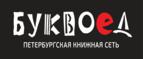 Скидки до 25% на книги! Библионочь на bookvoed.ru!
 - Эвенск