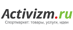 Субботняя ночь на крытом катке со скидкой 50%! - Эвенск