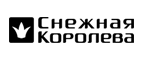 Скидки на модную одежду до 35%! - Эвенск