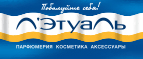 Кружка-термос в подарок от Azzaro! - Эвенск